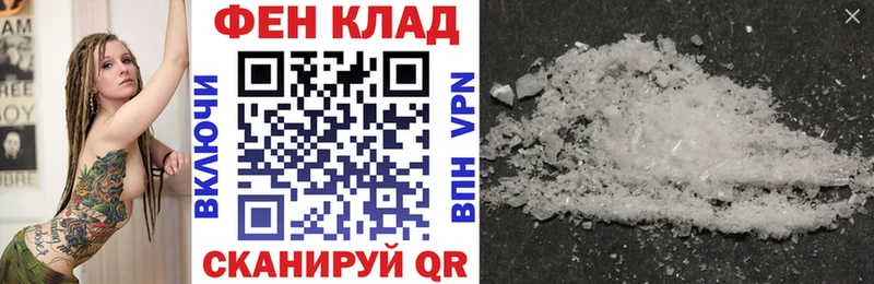 АМФ 97%  это какой сайт  Бологое  где купить наркоту 