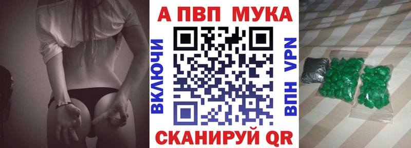 Alpha PVP крисы CK  Бологое 