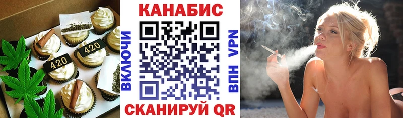 Cannafood марихуана  где можно купить   Бологое 