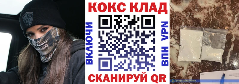 КОКАИН Эквадор  нарко площадка формула  Бологое  магазин продажи наркотиков 