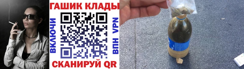 продажа наркотиков Бологое ГАШ хэш