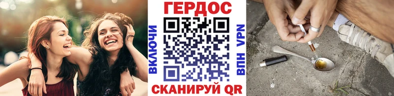 ГЕРОИН гречка  Бологое 