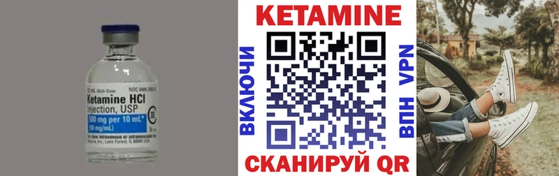 блэк спрут онион  Бологое  КЕТАМИН ketamine 