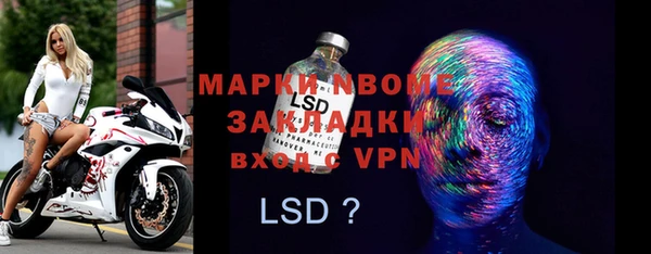 mdpv Алзамай