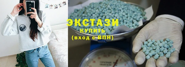 альфа пвп VHQ Аркадак