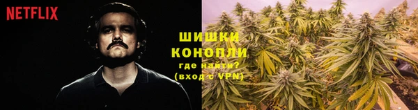 марихуана Алексин