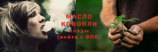 марихуана Алексин