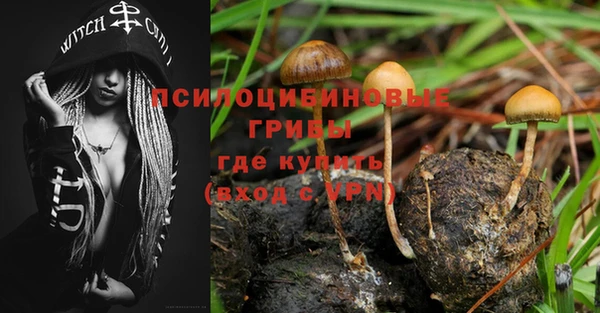 марихуана Алексин