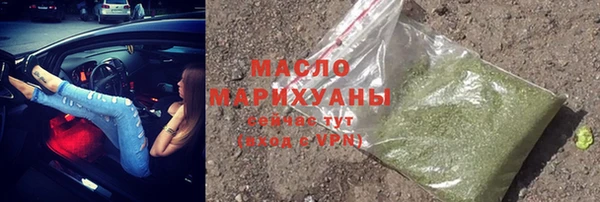 марихуана Алексин