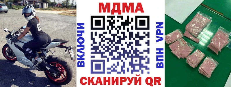 MDMA crystal  Бологое 