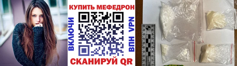 МЕФ мука  Бологое 