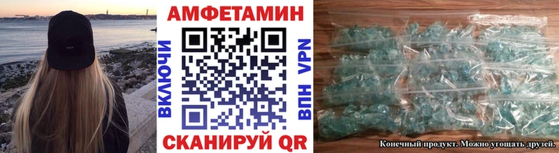 Первитин Methamphetamine  KRAKEN как войти  Бологое 
