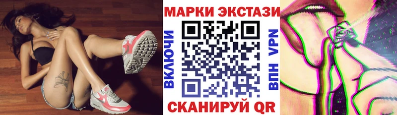 ссылка на мегу ONION наркошоп Бологое Марки NBOMe 1,5мг