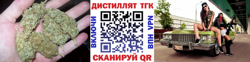 что такое наркотик  Бологое  Дистиллят ТГК THC oil 
