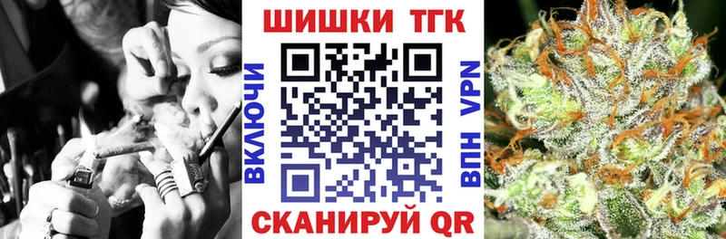 Бошки Шишки MAZAR  как найти закладки  Бологое 